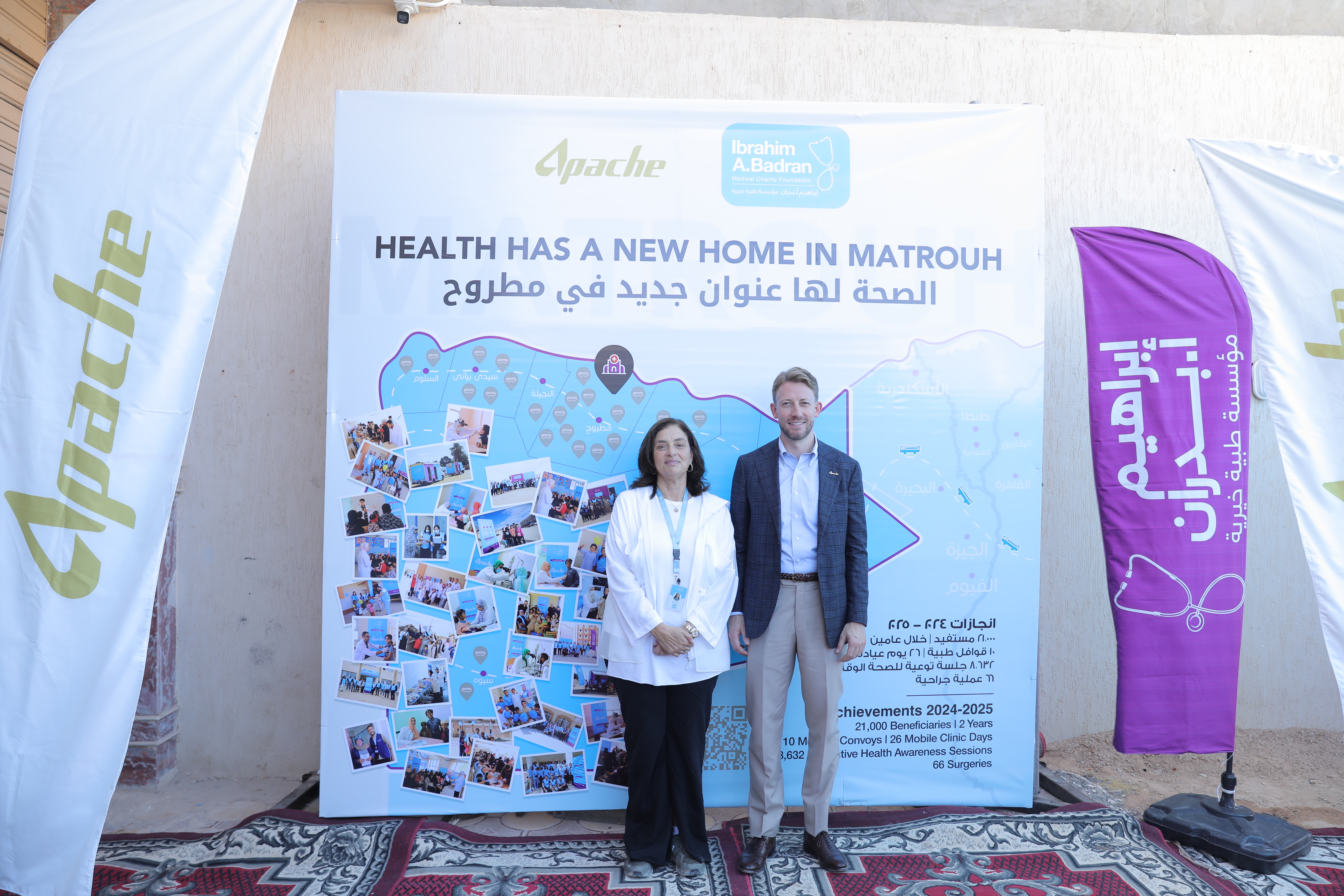 Inauguration of Ibrahim A. Badran Foundation’s Specialized Clinic in Matrouh Governorate, Sponsored by Apache 1 az2a0090