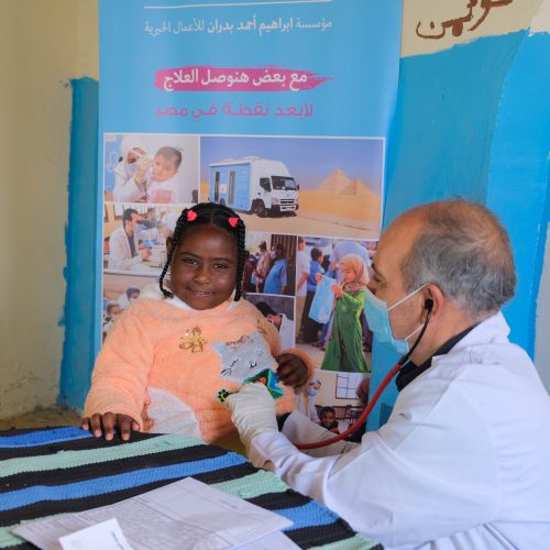 Crowdfunding Campaigns 3 Abou Moussa Ramadan 2026 Charity Fund