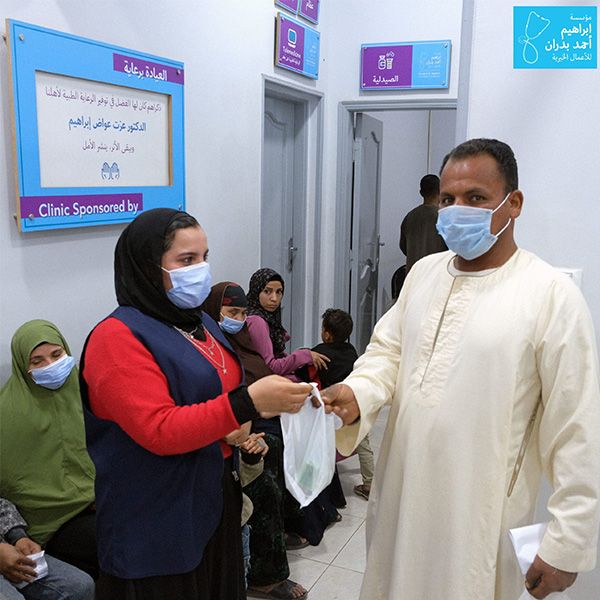 Matrouh Satellite Clinic 4 IBF Memorials Service