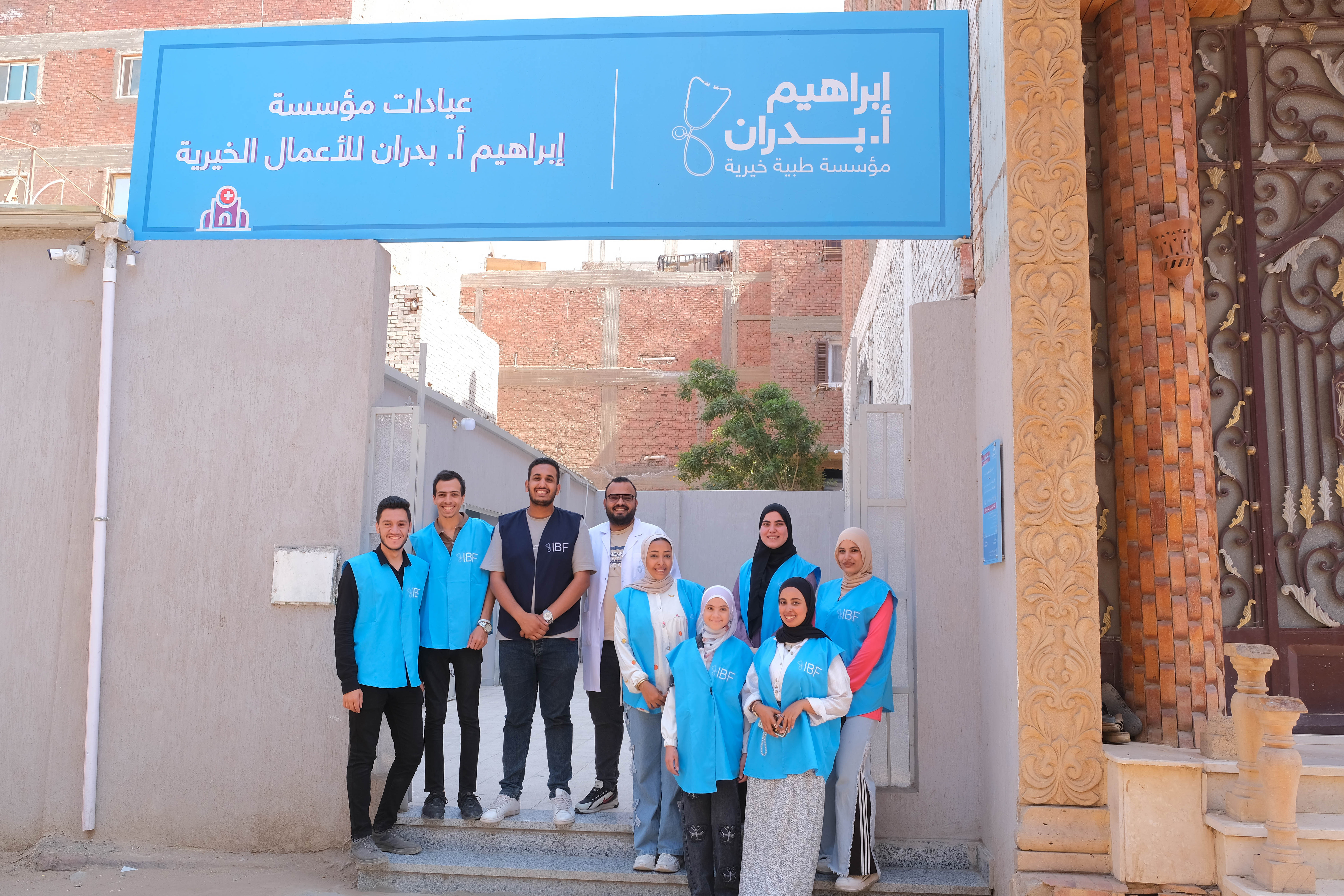 Giza Clinic 1 dscf1930 copy