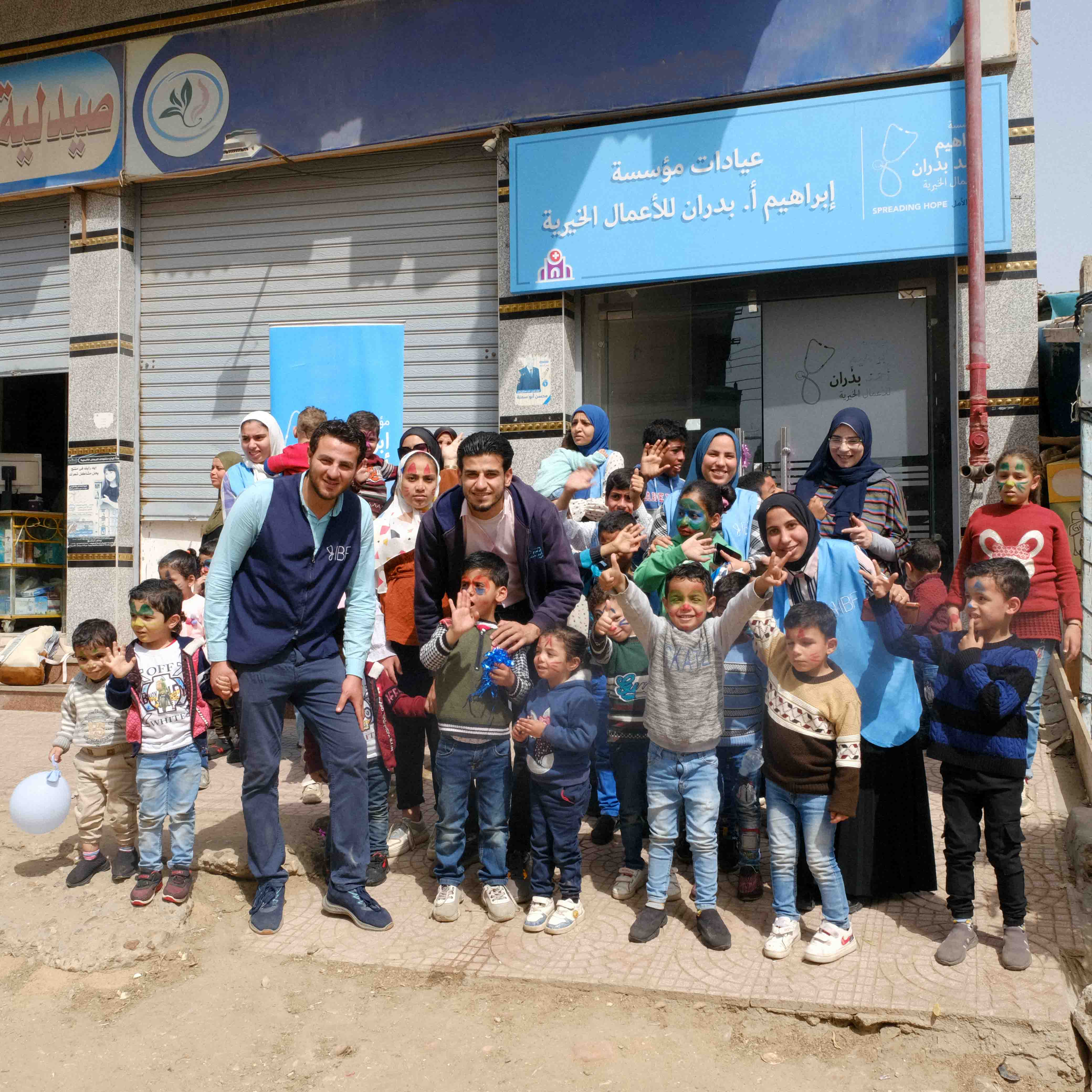 Fayoum Clinic 12 dscf7025