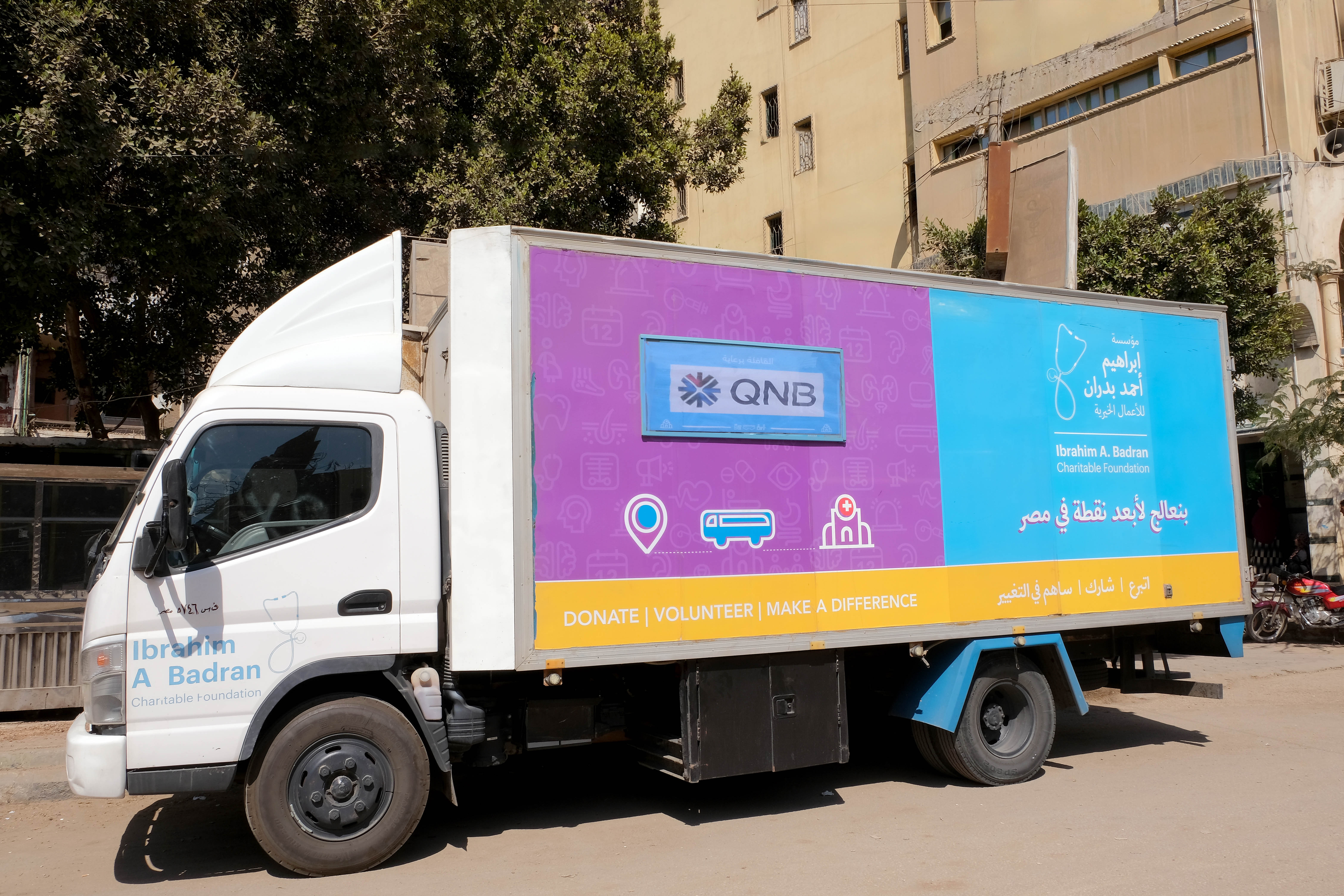 IBF Launches “Rabea’ Al Omr” Initiative’s Second Phase sponsored by QNB Egypt 2 dscf7082 copy