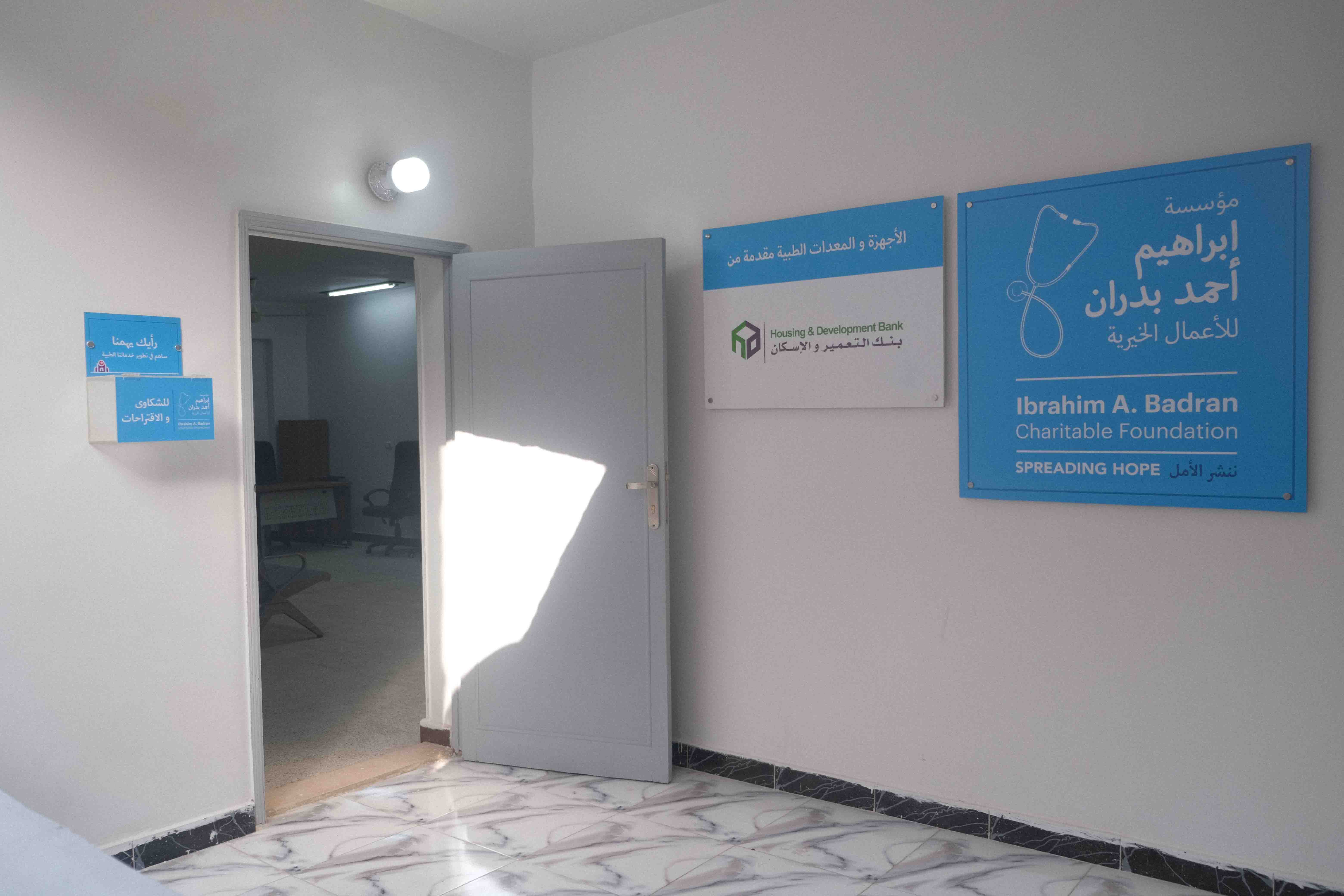 Qena Clinic 19 dscf7779 6