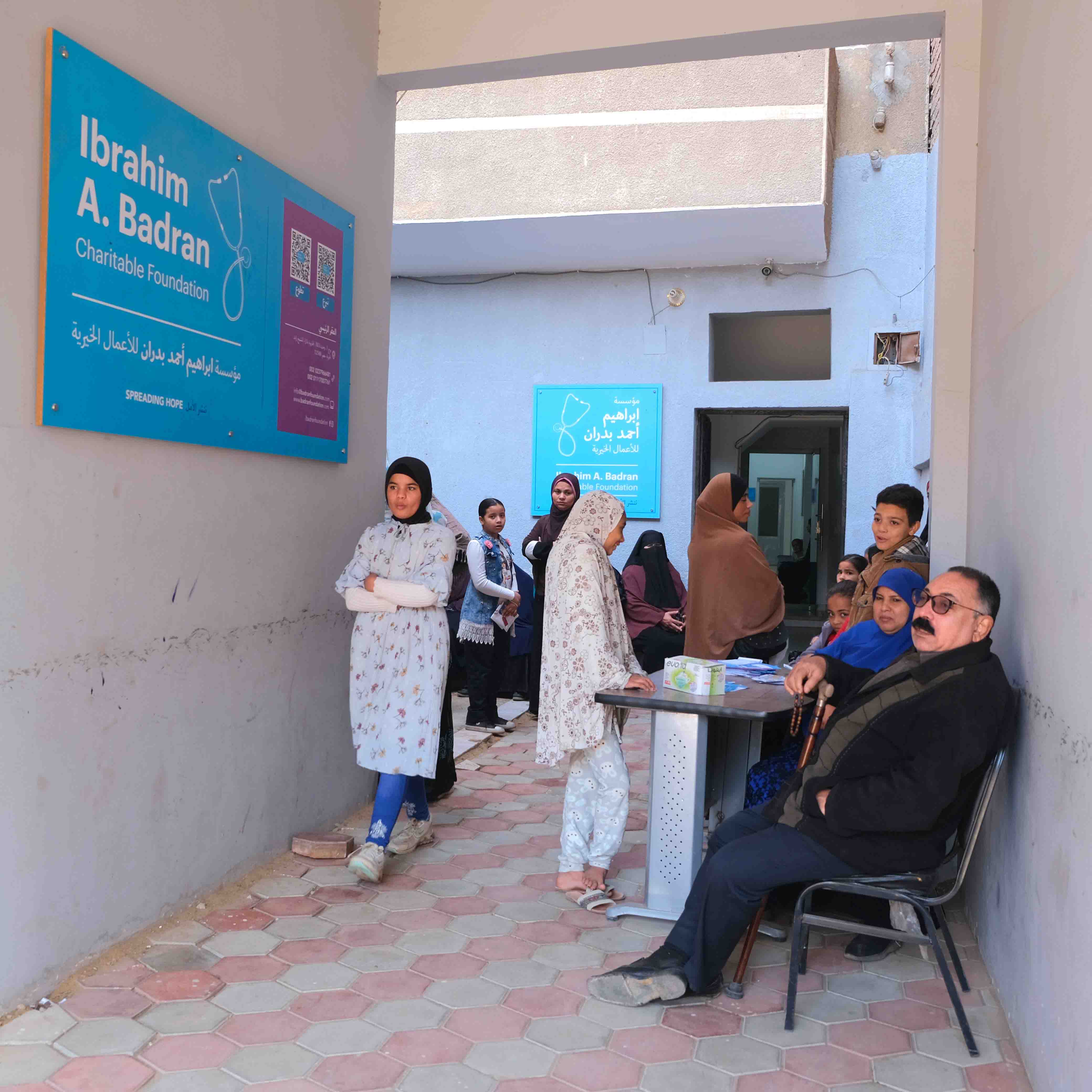 Fayoum Clinic 11 dscf8874