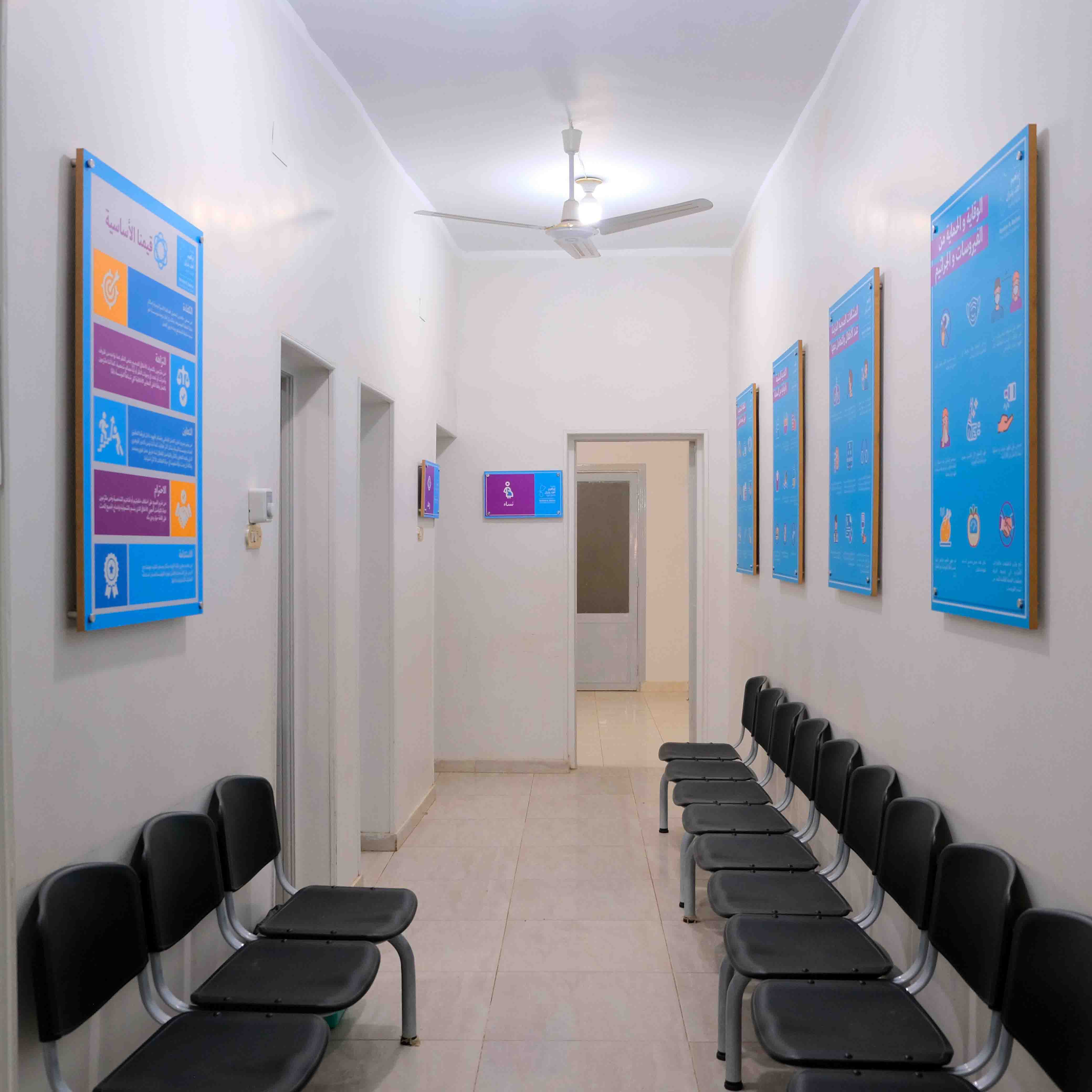 Fayoum Clinic 10 dscf8881