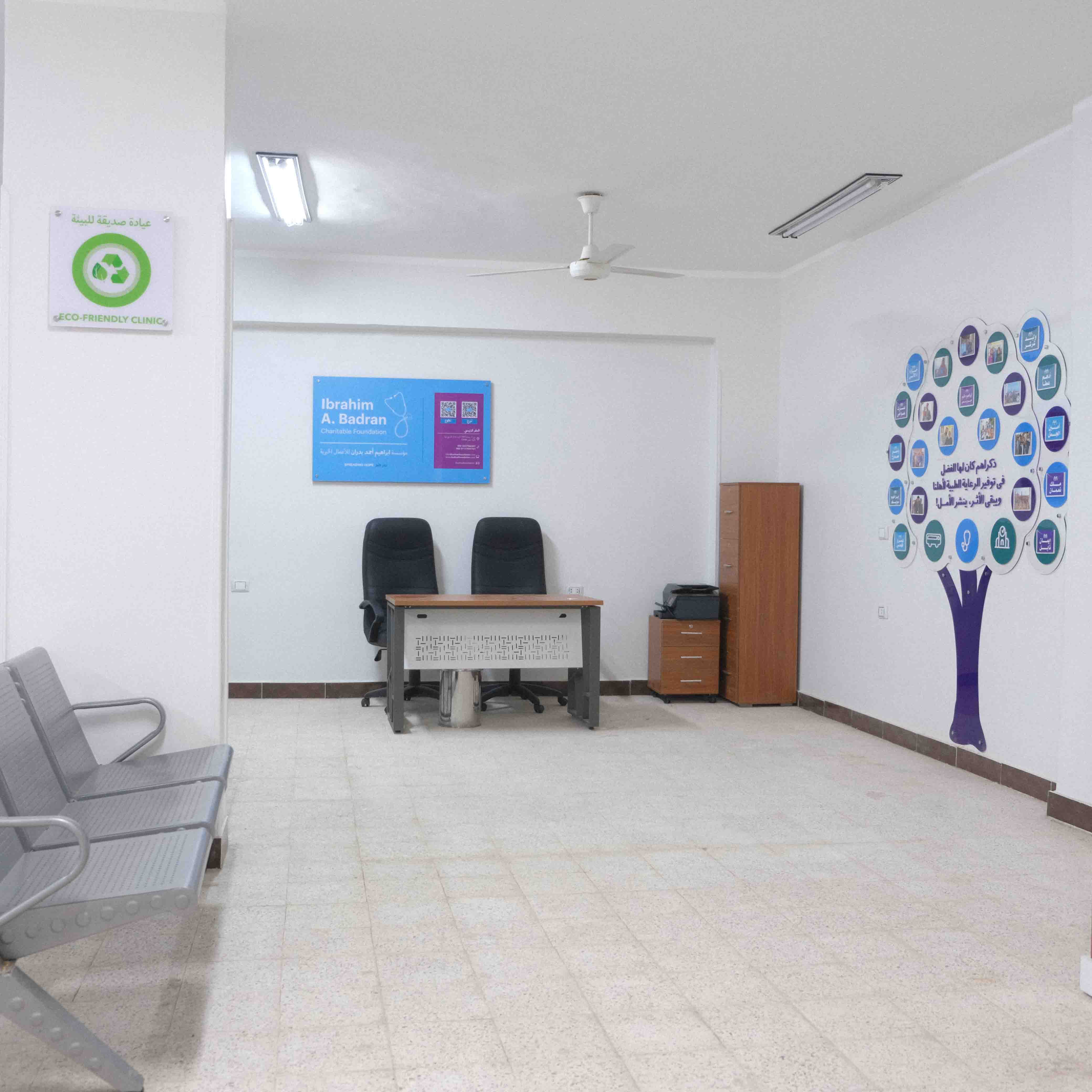 Qena Clinic 7 dscf9054 V