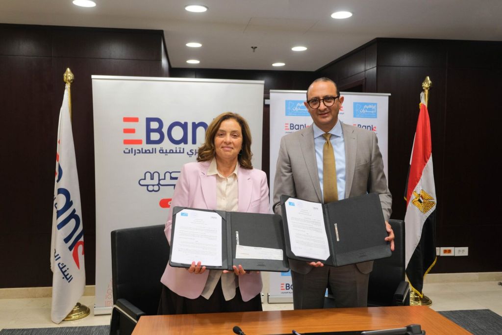 البنك المصري لتنمية الصادرات يجدد شراكته مع مؤسسة إبراهيم أ. بدران للعام السادس لتوصيل خدمات الرعاية الصحية لأبعد نقطة في مصر 1 DSCF2870