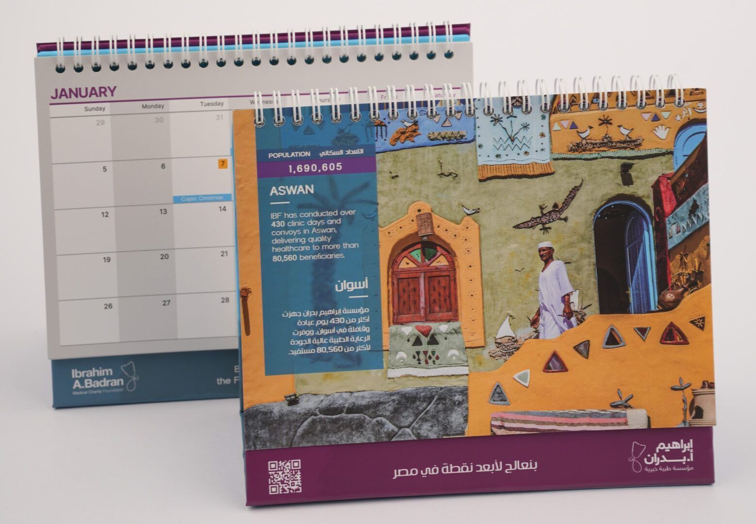 نتيجة مكتبية 2025 4 نتيجة مكتبية 2025 - الصورة 4