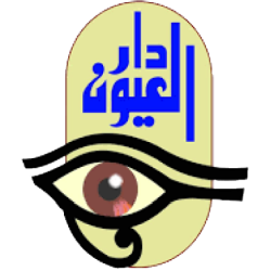 dar el 3youn s