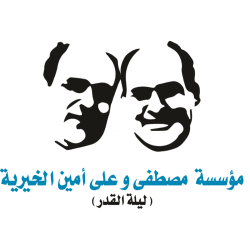 mostafa ali amin 2 u