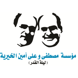 mostafa ali amin b