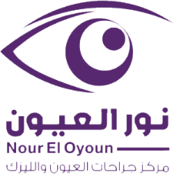 nour el ouyoun g