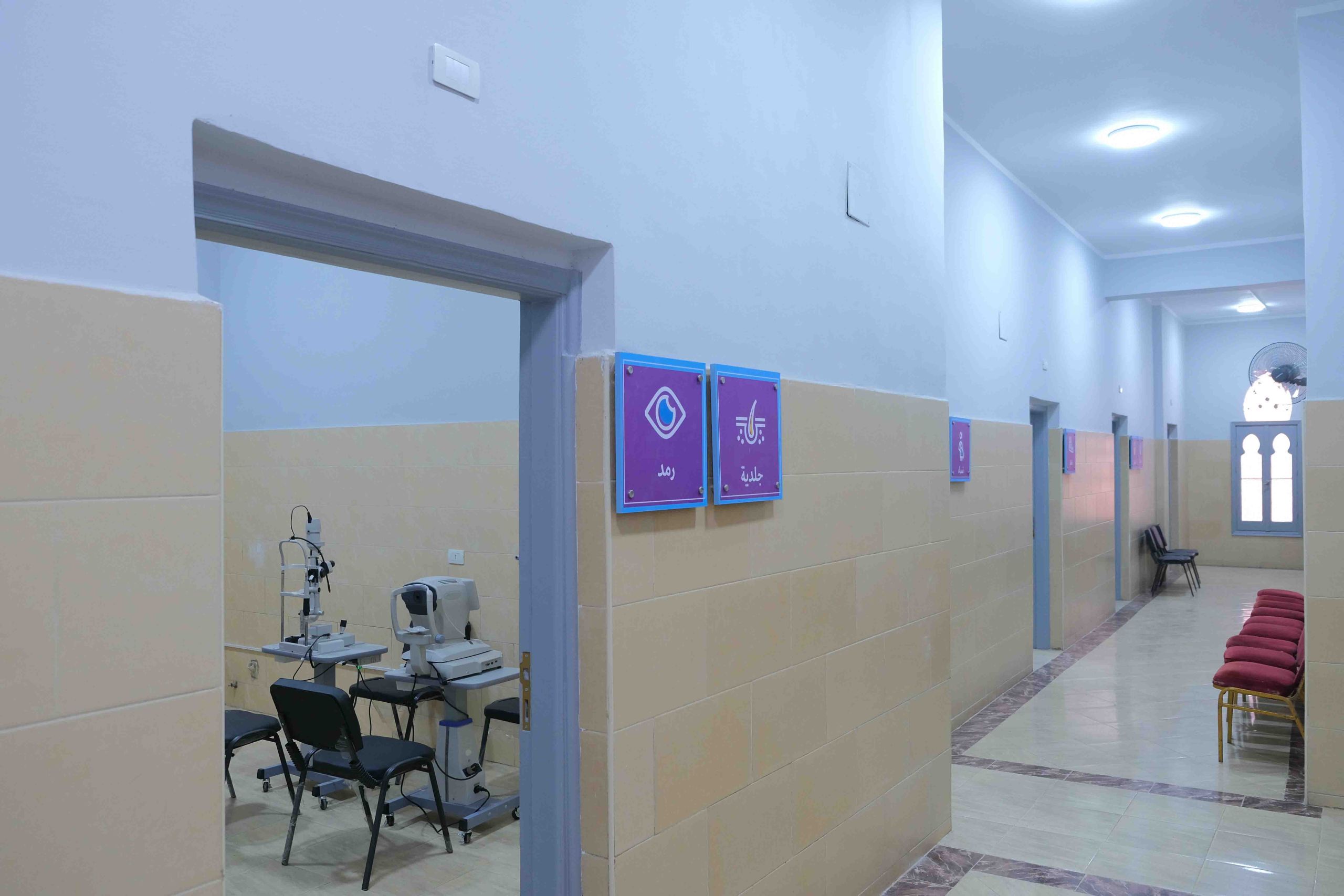 Qalyubia Clinic 36 DSCF6127 scaled