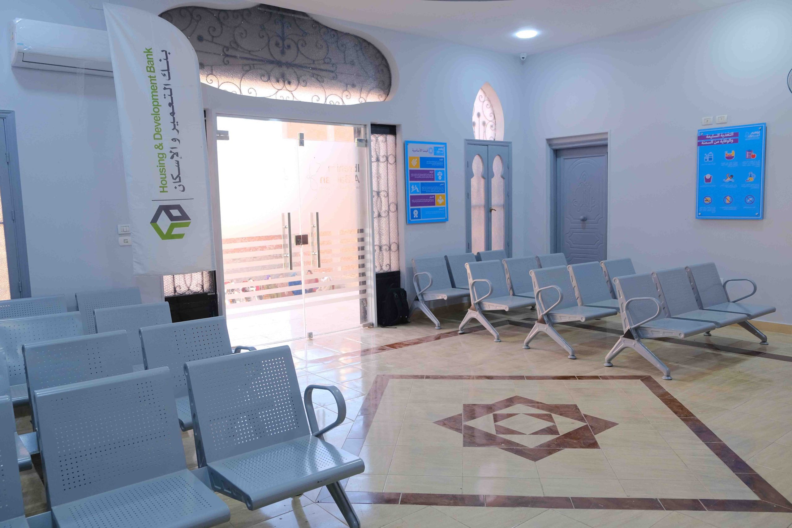 Qalyubia Clinic 32 DSCF6162 scaled