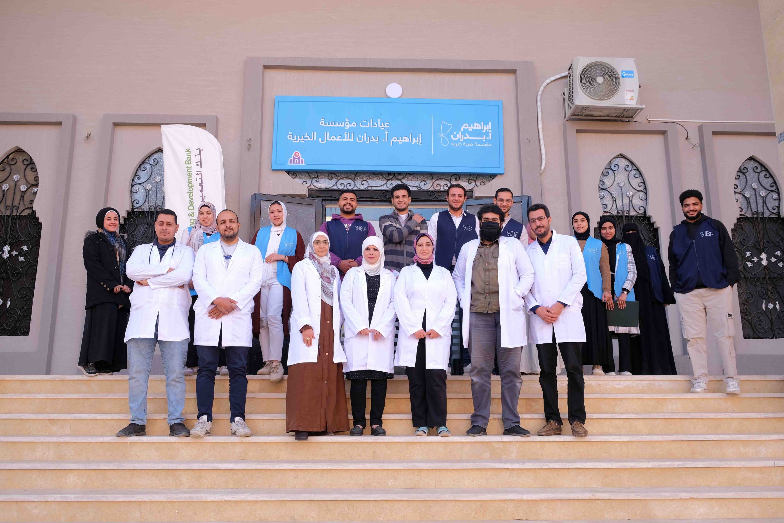 Qalyubia Clinic 27 DSCF6286 scaled