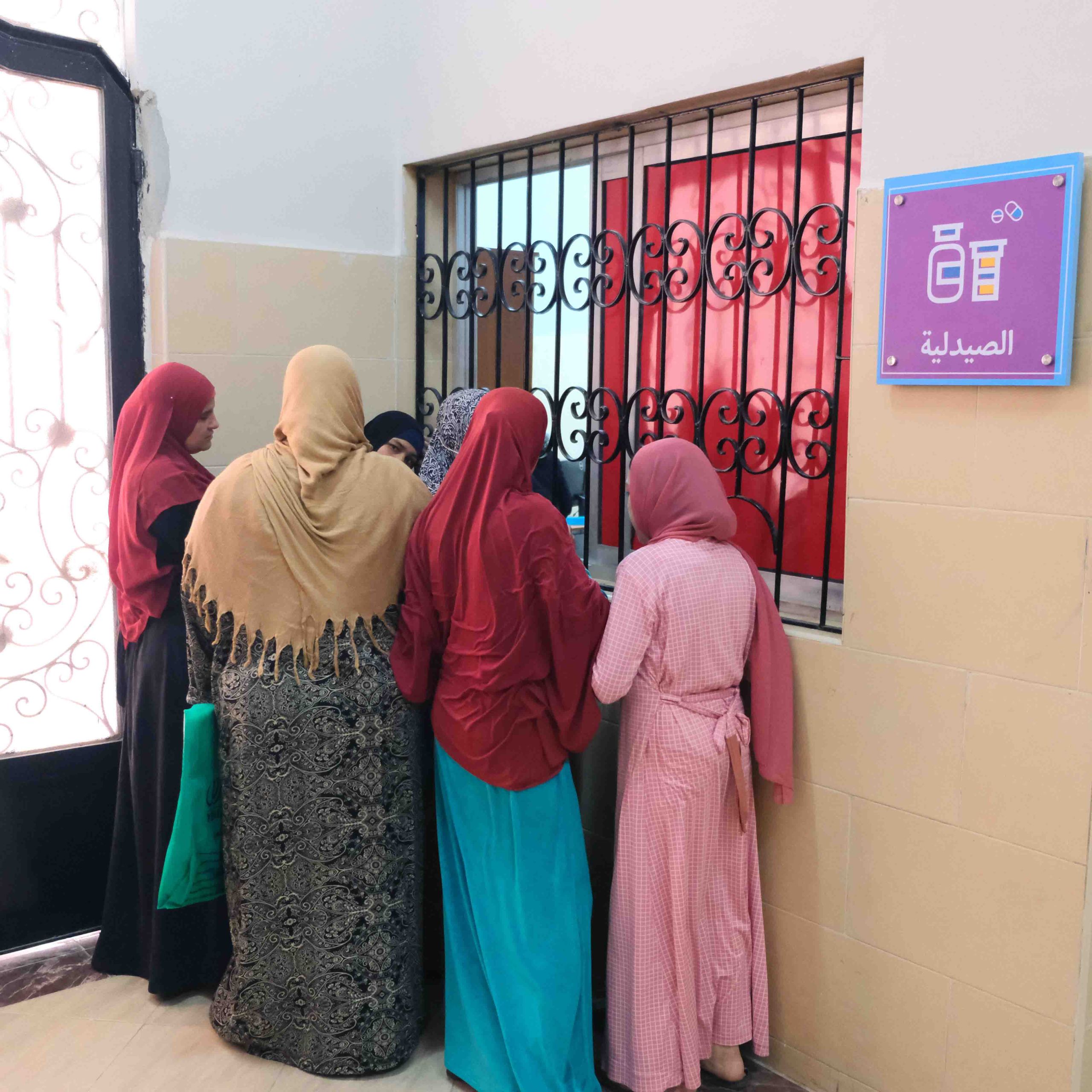 Qalyubia Clinic 9 DSCF6428 scaled