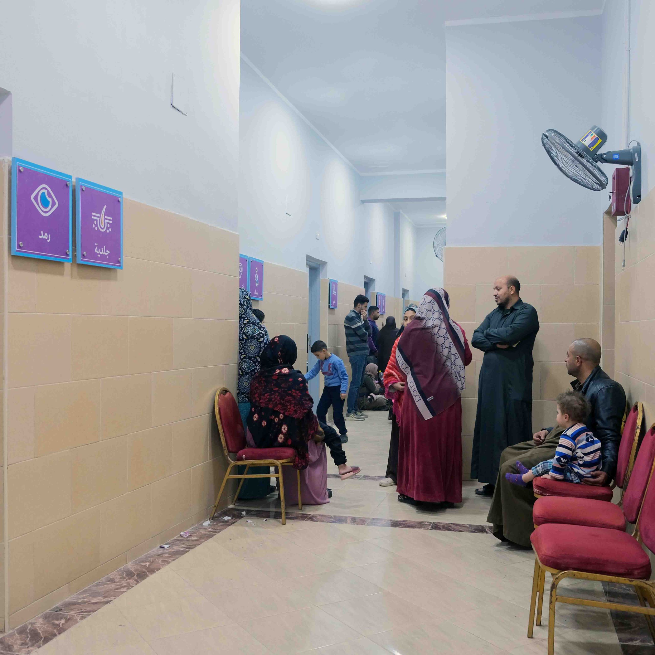 Qalyubia Clinic 1 DSCF6563 scaled