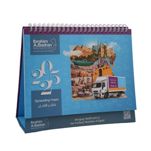 نتيجة مكتبية 2025