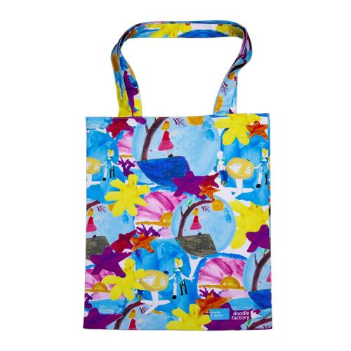 شنطة للتسوق