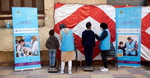 caefd-children-cover