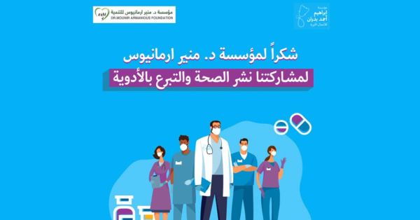 monir-armonious-copy