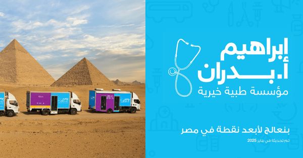 Portfolio-Cover-Ar-2023